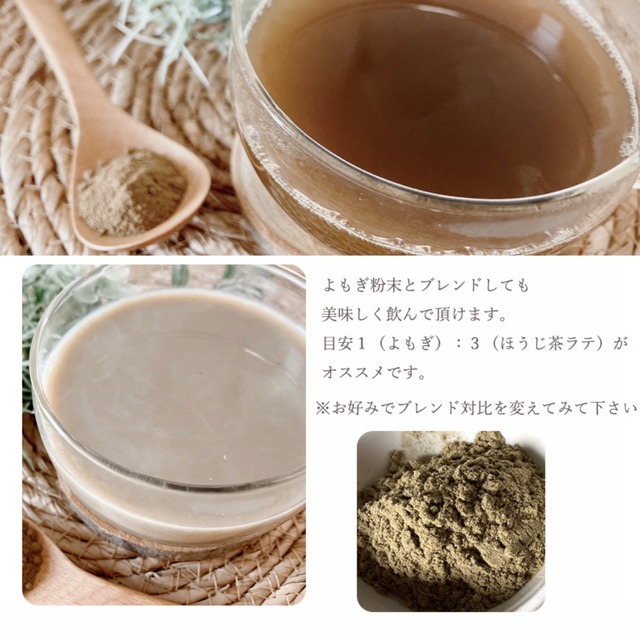 黒糖ほうじ茶ラテ粉末 100g｜国産ほうじ茶使用・黒糖のやさしい甘さ