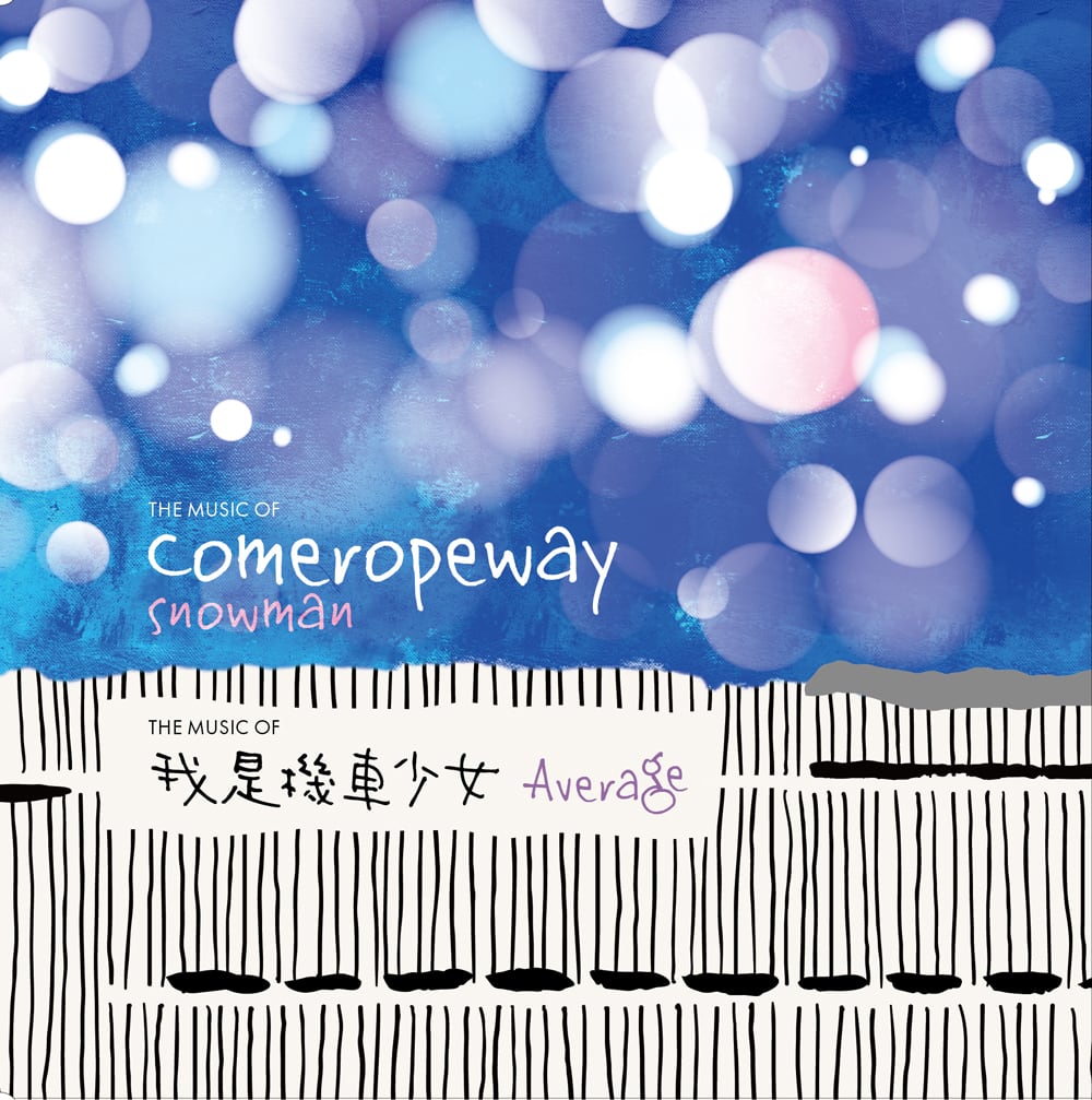 comeropeway / 我是機車少女 / snowman / Average（Ltd Sprit 7inch Single）