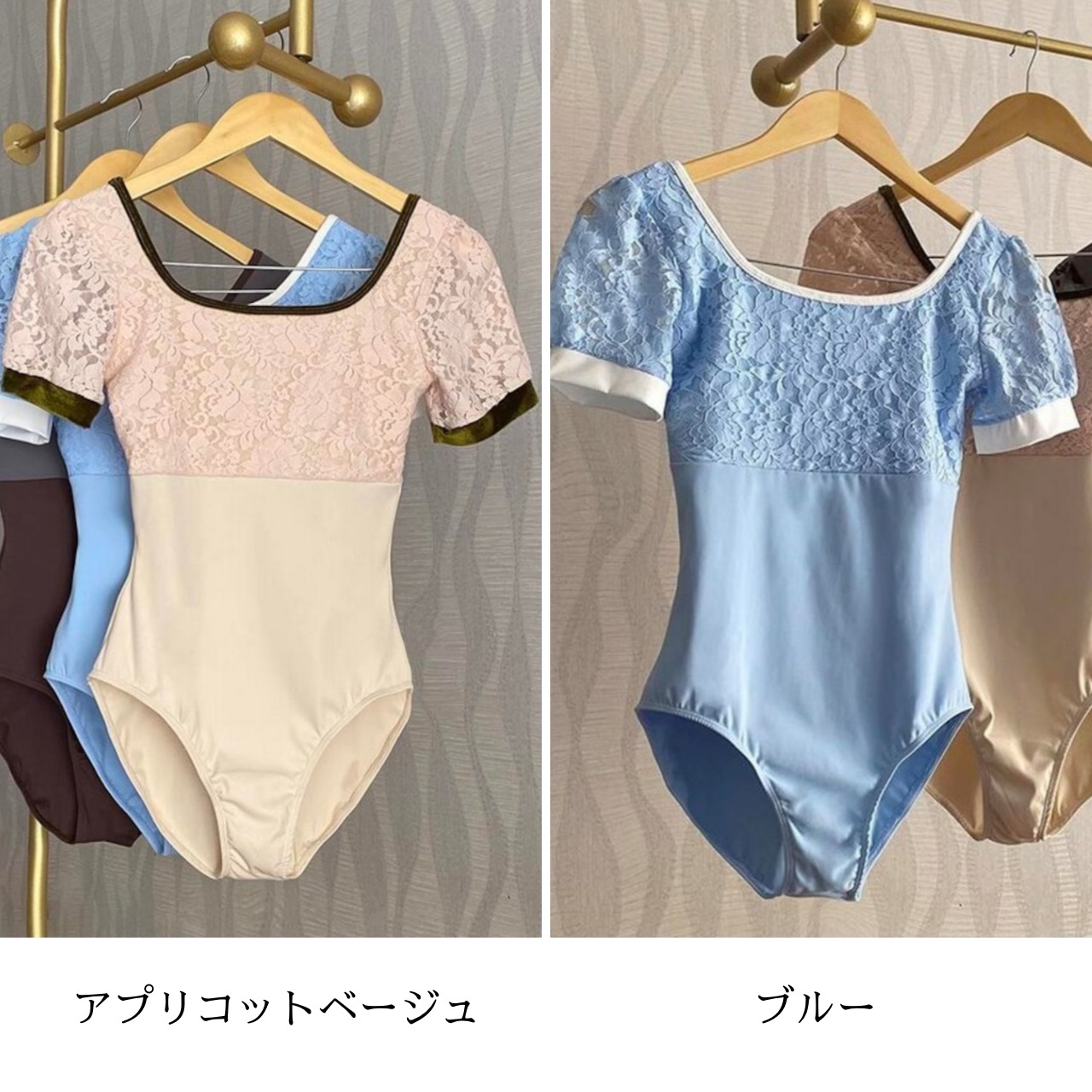 ショートパフスリーブ レオタード 4色展開 L0388