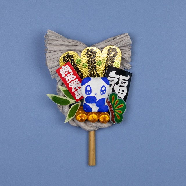 < シャオムー > 熊猫手（otete）- 1