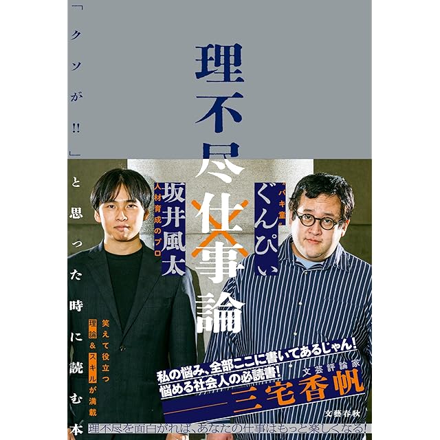 痴虫2号 佐伯俊男作品集 | PAY ID