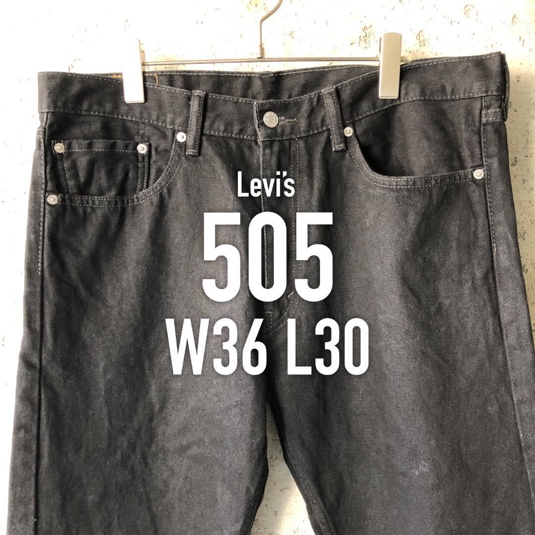 リーバイス 550 ブラック ワイド ペイント デニム W36 L30