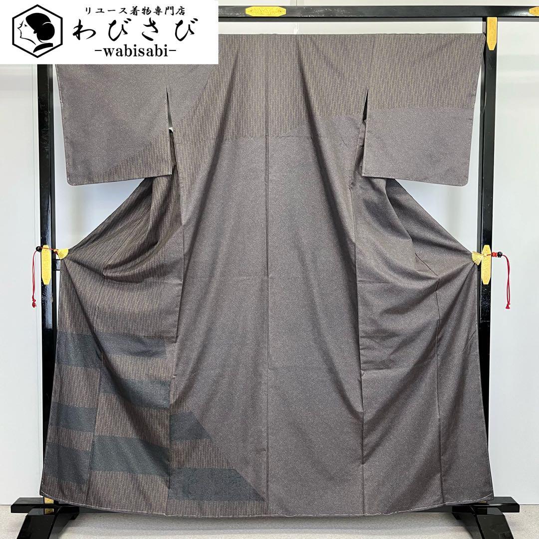 色無地 黄土色 紗綾形地模様 しつけ糸 K-4233 着物 きもの kimono 和服