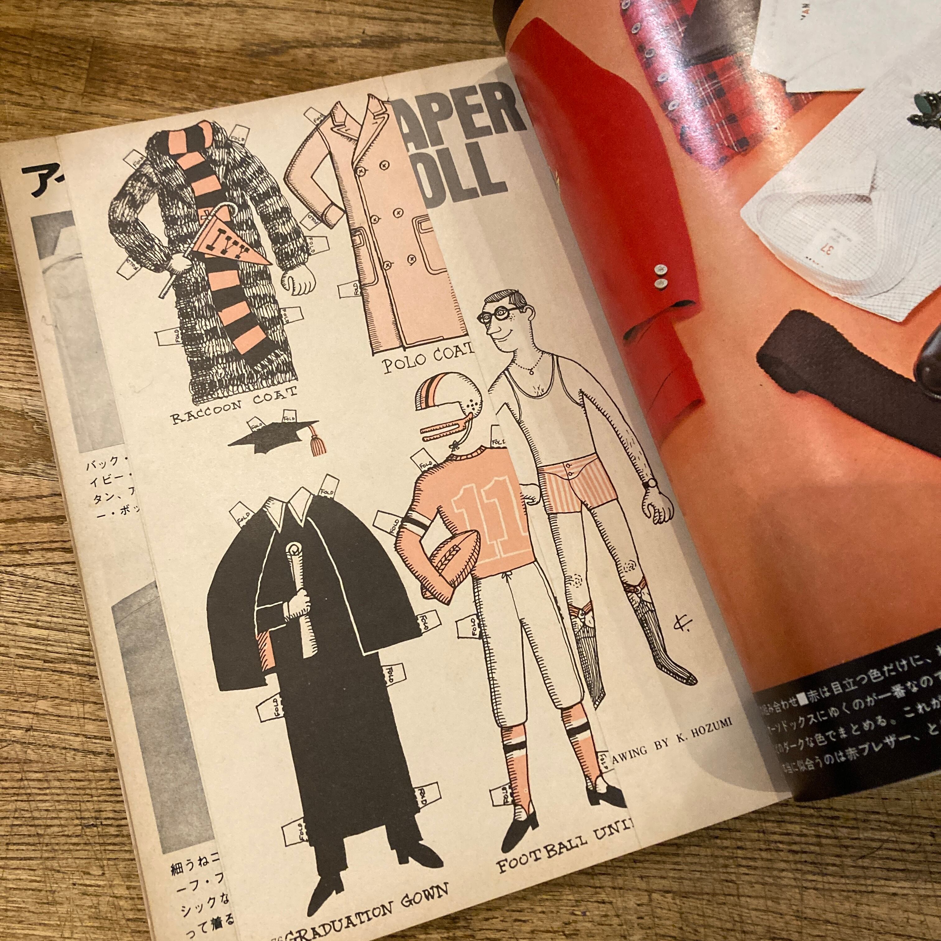 MEN'S CLUB 増刊・アイビー特集号 第1集～第5集 5冊セット | 百年