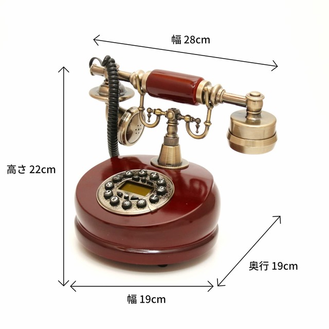 MGC アンティーク電話機 ヨーロッパ風 装飾電話機 プッシュ式 骨董品 電池不要 クラシック レトロ調 おしゃれ インテリア ヴィンテージ電話 リダイヤル機能 ナンバーディスプレイ 大正モダン