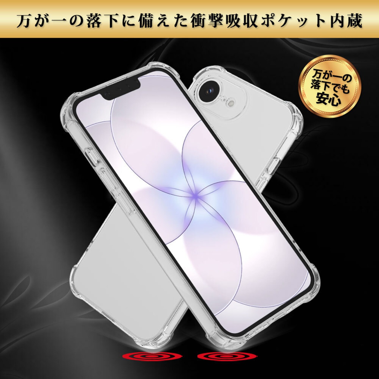 Hy+ iPhone17 e iPhone16 e 耐衝撃 ケース カバー ストラップホール 米軍MIL規格 クリア 衝撃吸収ポケット内蔵 TPU ケース 透明クリア