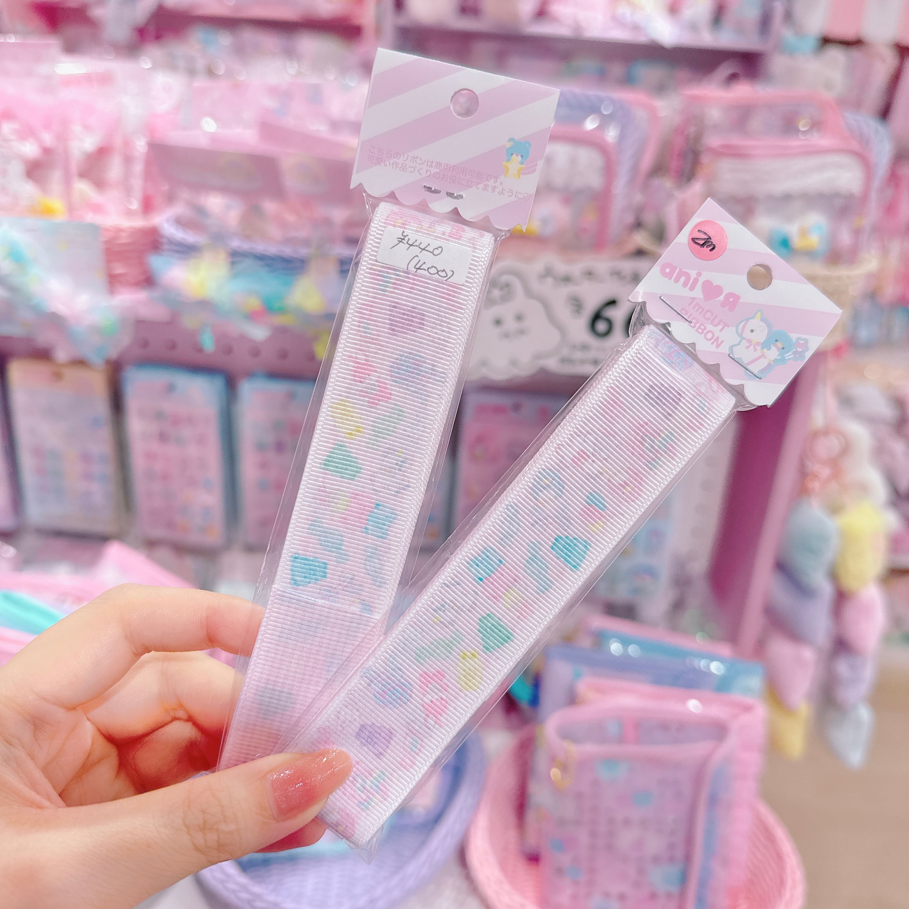 【ARR-33】グログランリボン25mm×2m