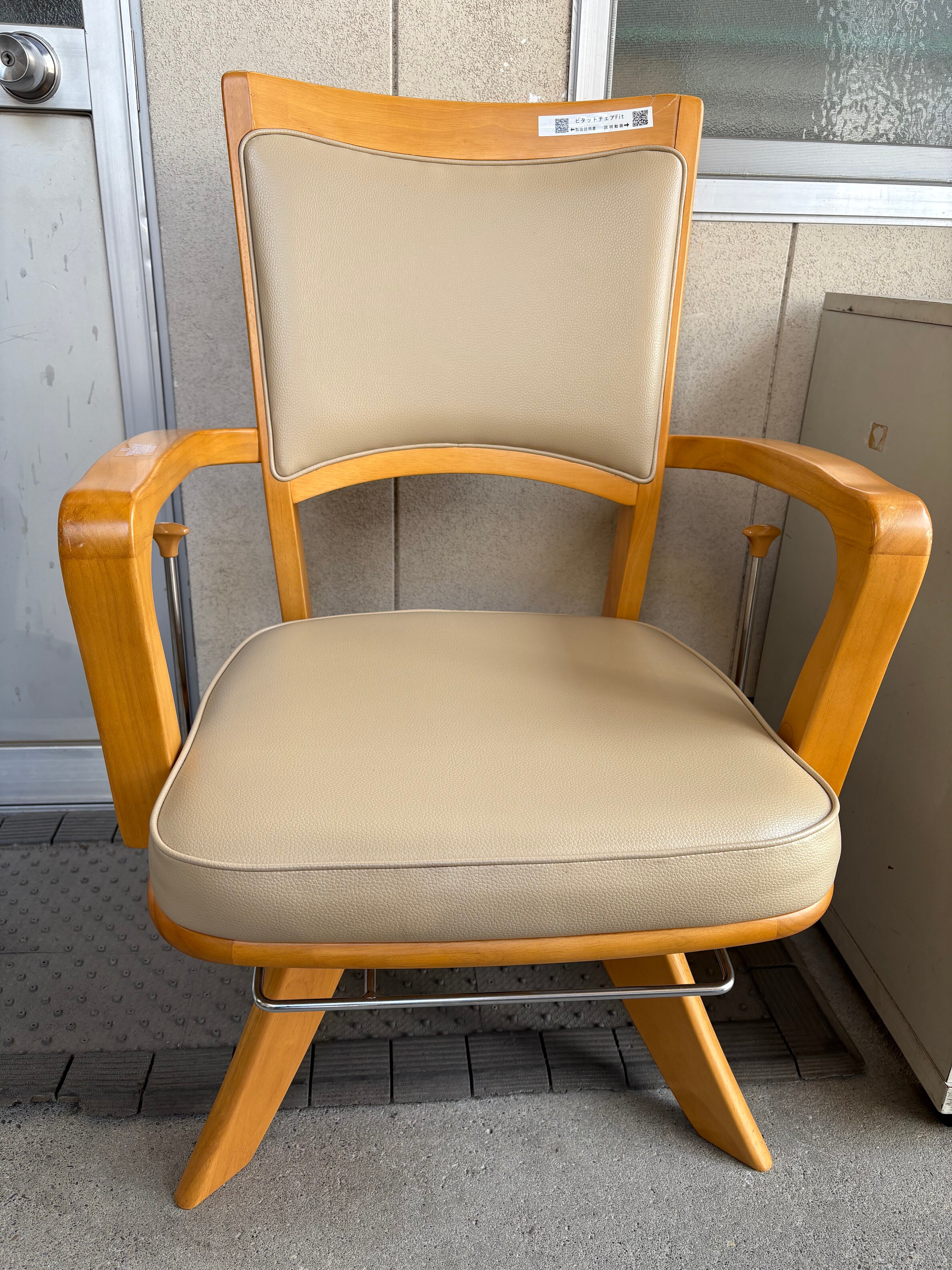 OfficeLabo 介護チェア アウトレット