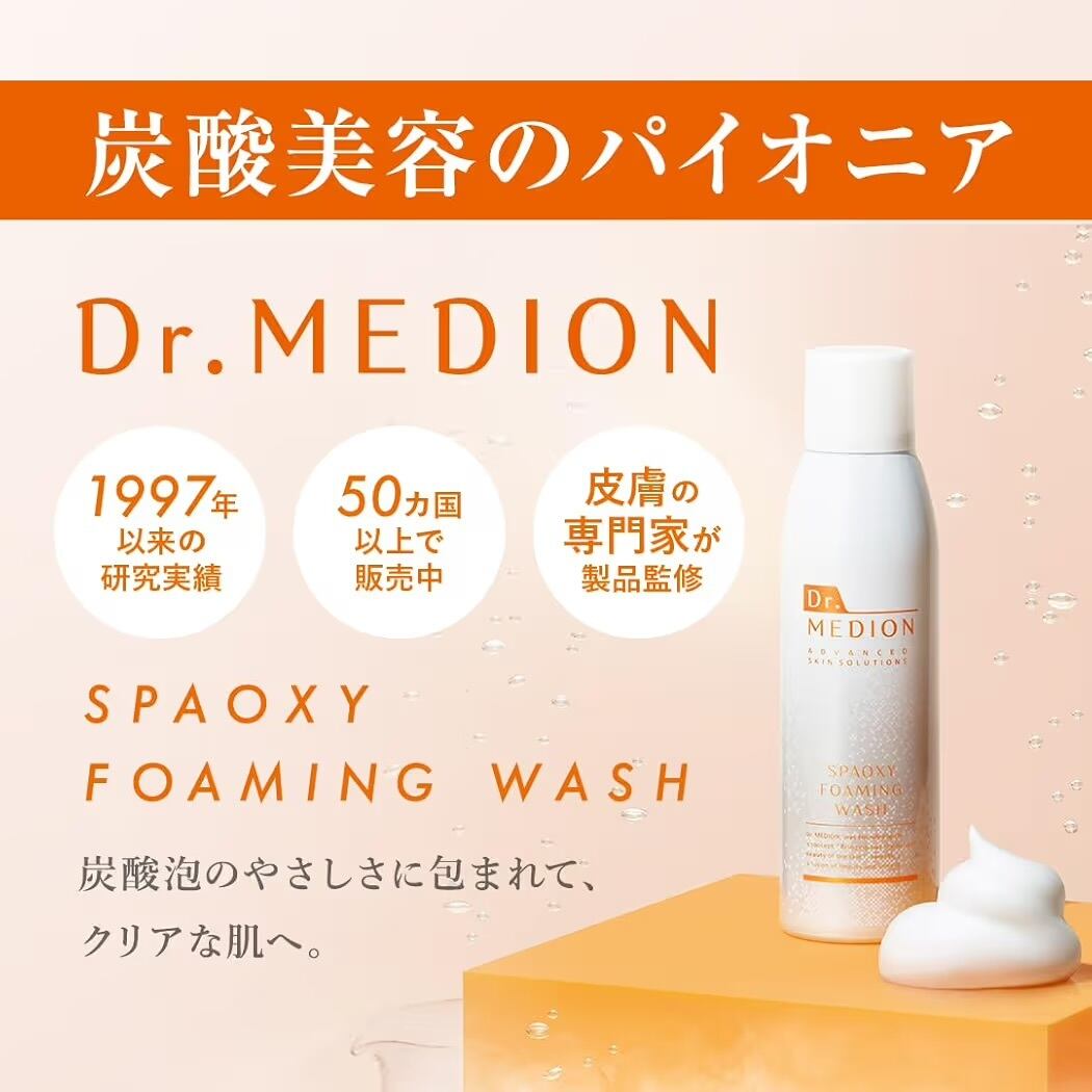 肌チュルン化粧水 B.T.X. エッセンジット5% 化粧水 | satsuki onlinestore