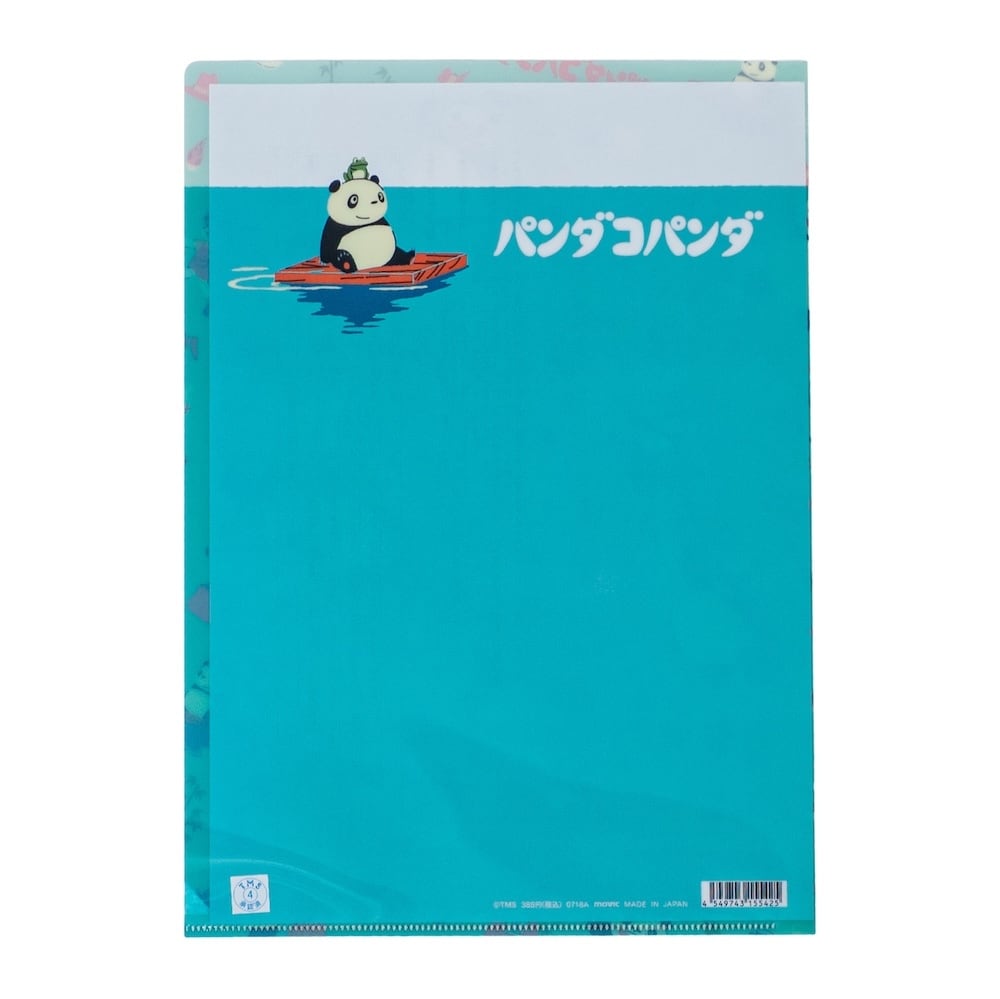 パンダコパンダ A4クリアファイル グリーン（5425） | すすのこ商店