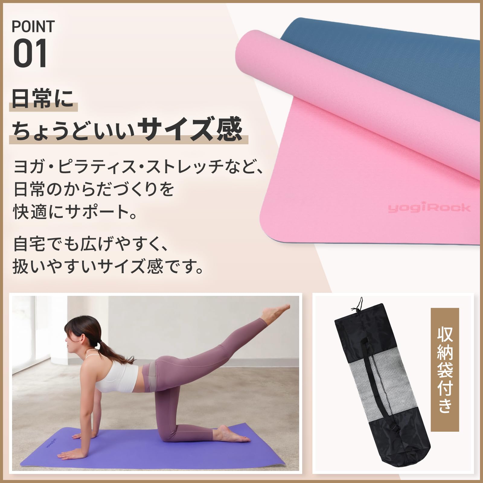 数量限定】yogiRock ヨギロック ヨガマット 145 ×61cm 小さめ 高密度