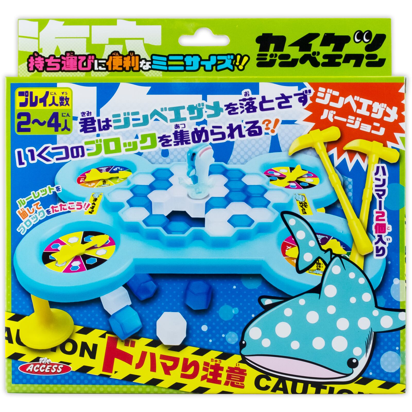 カイケツジンベエクン ザ アクセス Base店