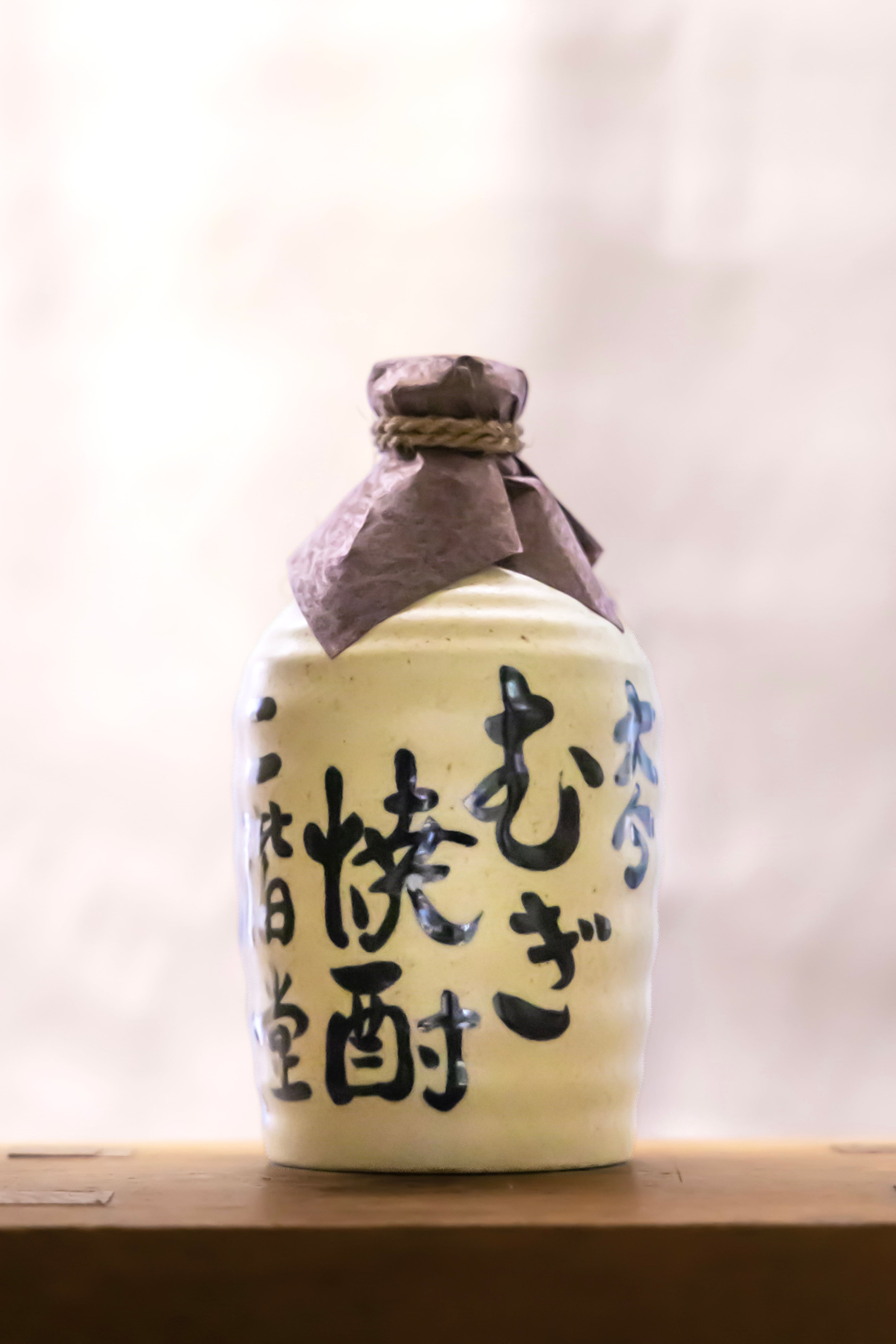 二階堂酒造 大分むぎ焼酎 吉四六 壺 25度 720㎖ | 有限会社 前川酒店