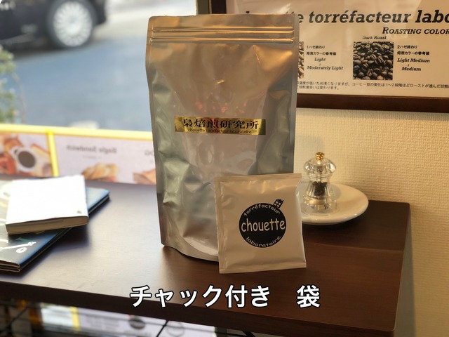 【5p/cセット】コーヒーバッグ　ディップスタイル