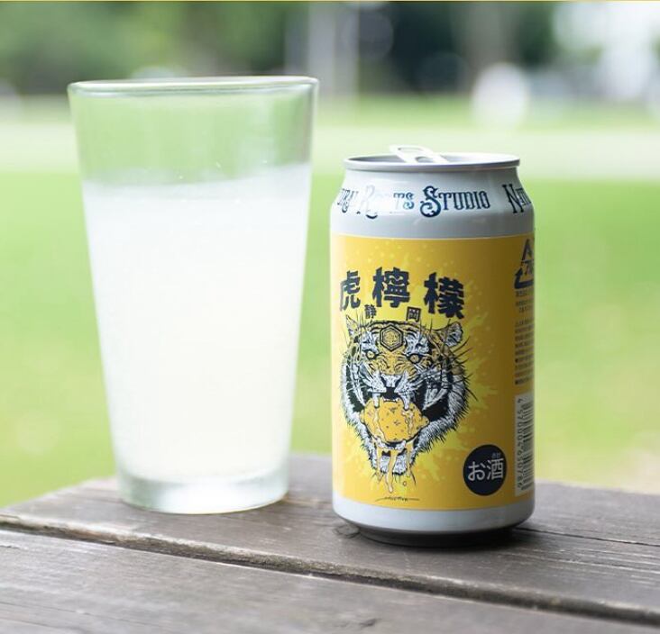 ☆ブルワリーが造るレモンサワー☆ リパブリュー (沼津市) \虎檸檬