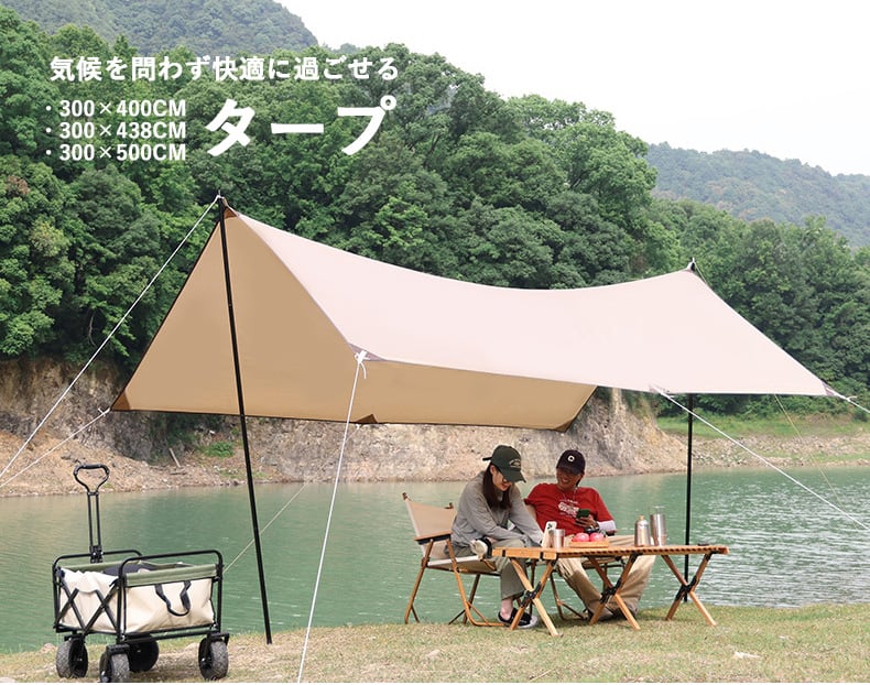 専用MSR タープ・シェード本体 収納袋付き 専用MSR タープ・シェード