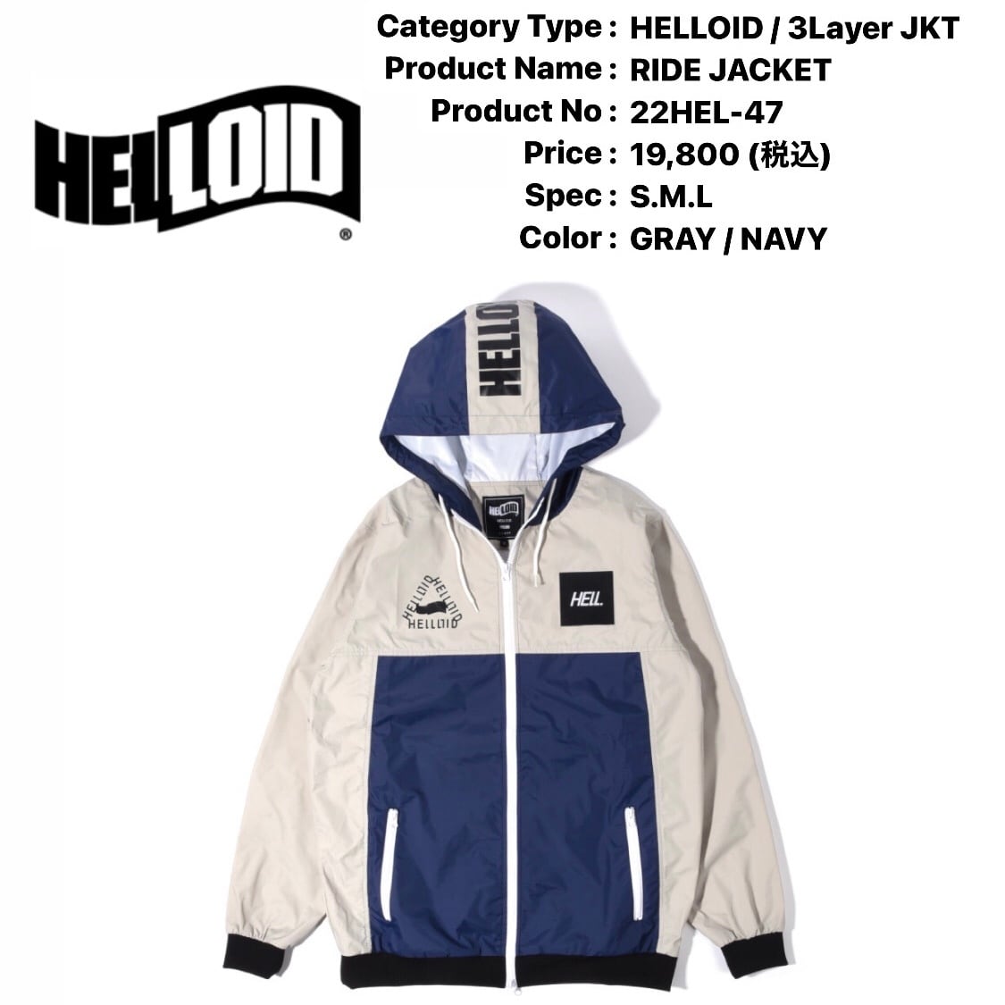 22-23 HELLOID RIDE JACKET スノーボード ウェア ヘルロイド グラトリ