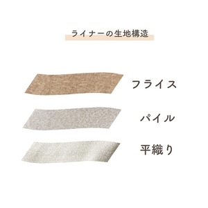 布ナプ（ミニライナー）P-20740