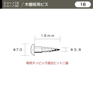 OL0-WST-4P　サイズ（16）