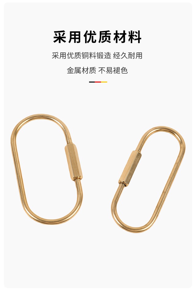 真鍮製シンプルなバックルキーホルダー 실속