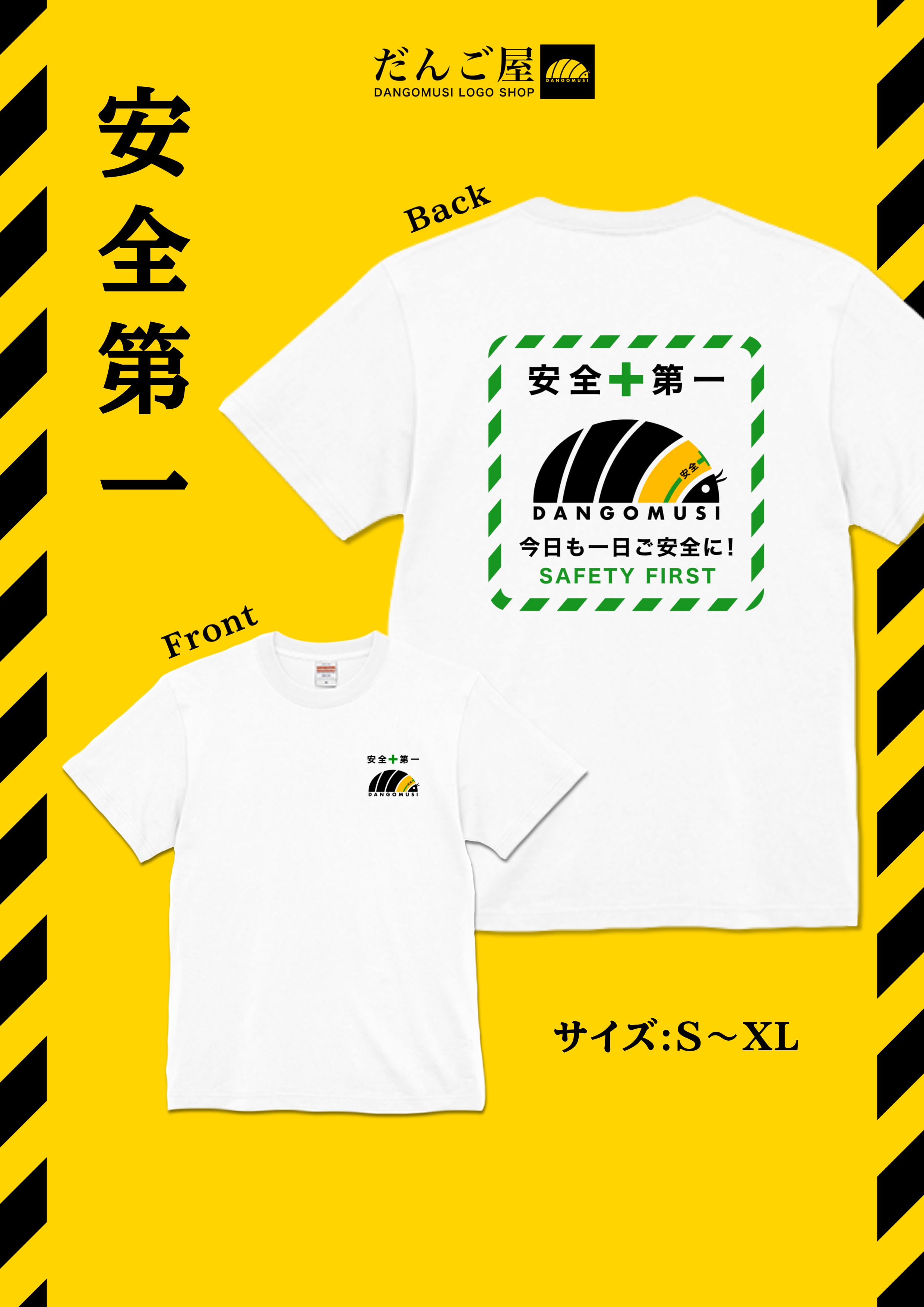 矢沢永吉　50thanniversary　CAKE Tシャツ　サイズL 二枚 矢沢永吉 50thanniversary CAKE Tシャツ サイズL 2枚 矢沢永吉