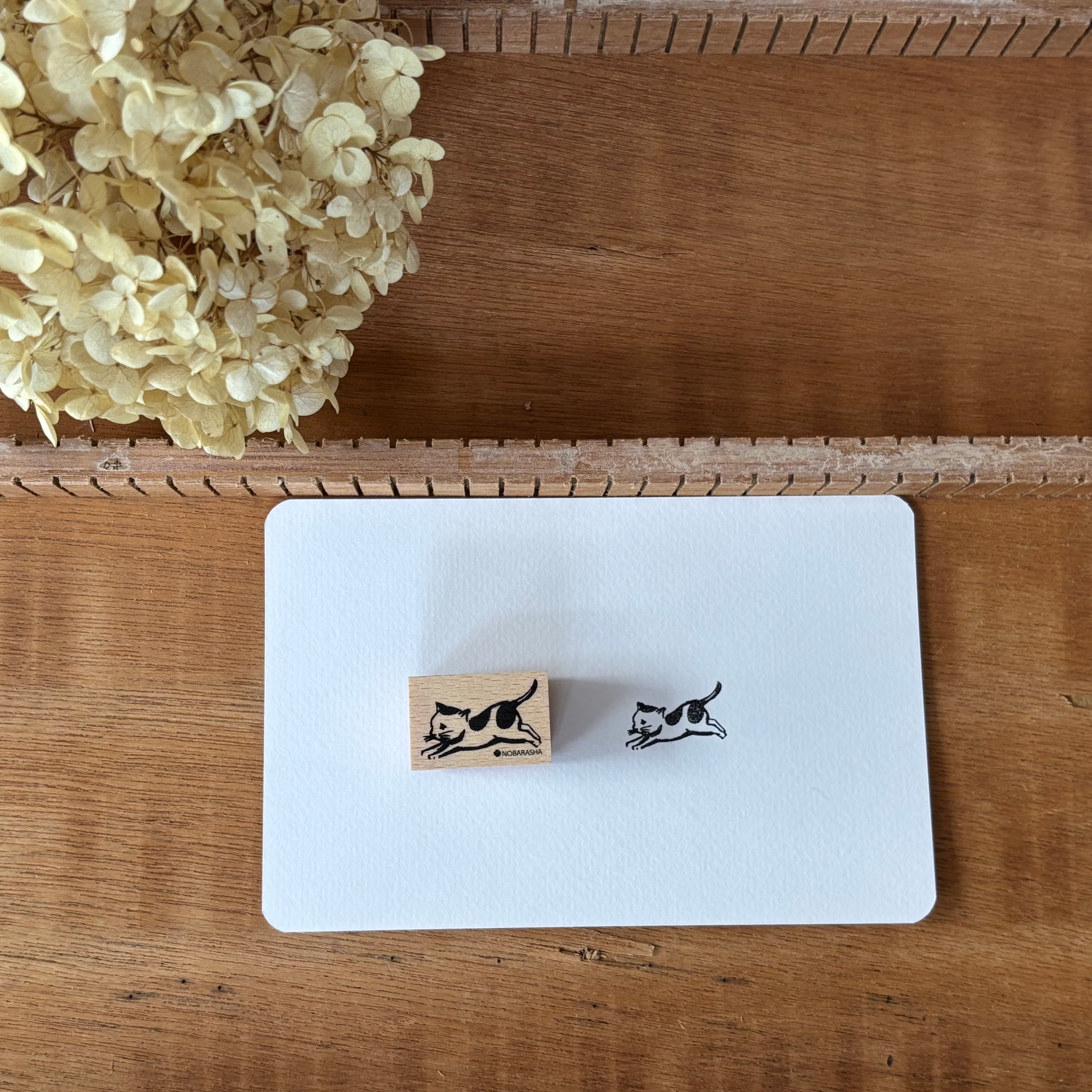 野ばら社の図案はんこ・CAT1/走る|STP-1022