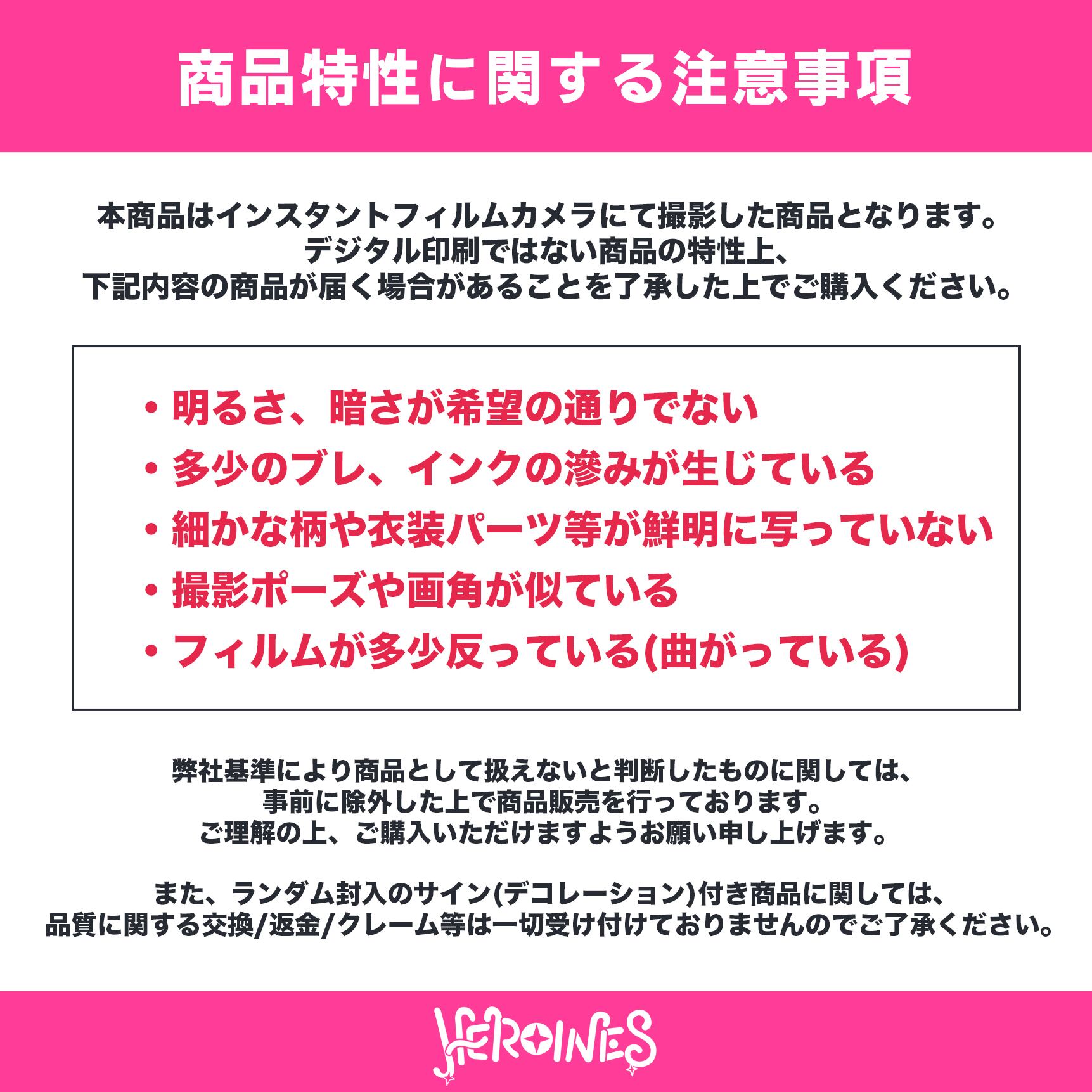 11月iLiVE!衣装ランチェキ | iLiFE!