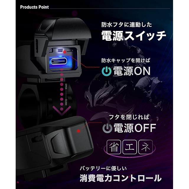 Kaedear(カエディア) バイク USB電源 防水 バイク専用 スマホ 充電 USB