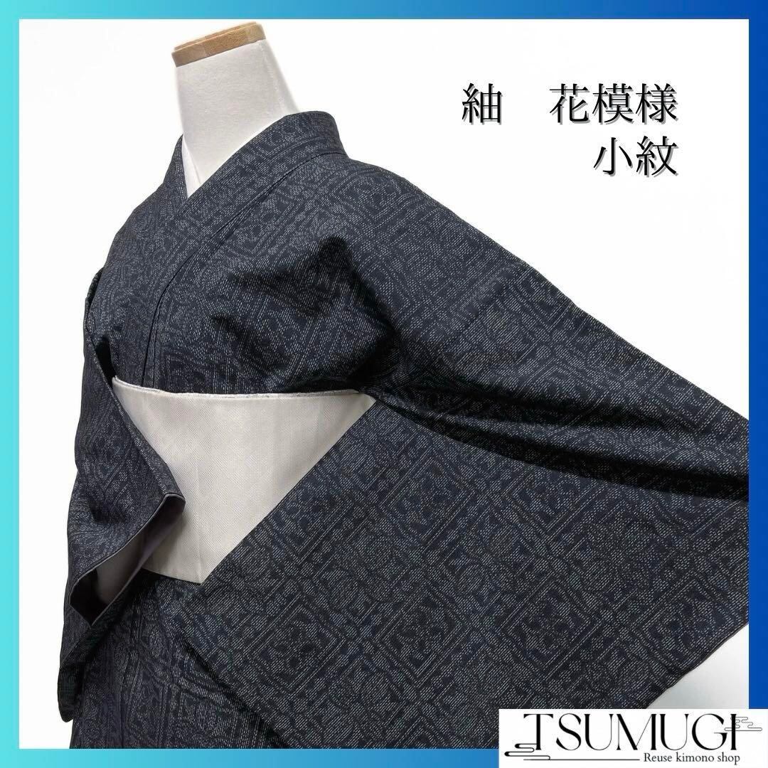 今ならほぼ即納! 三つ紋 色留袖 作家もの 比翼付き 着物 壽 グリーン 宝尽くし 着物・浴衣