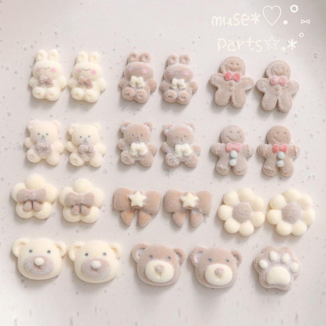 4個ココアくまの肉球フロッキーカボション♥熊 ブラウンベア