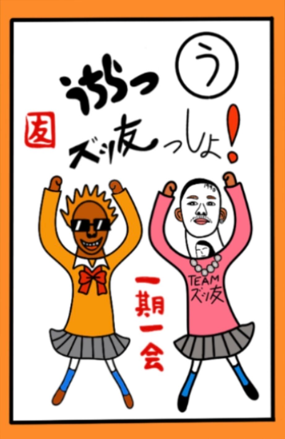 lil鉄火巻の変な物