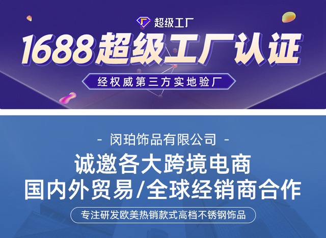 調節可能なステンレス編みブレスレット