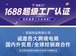 調節可能なステンレス編みブレスレット