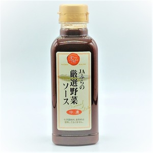 ＜北海道＞厳選野菜ソース　中濃（300ml）