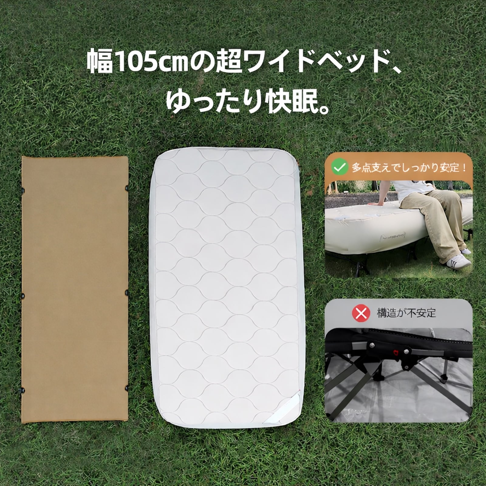 samtopia コット キャンプ エアーベッド一体型コット アウトドアベッド