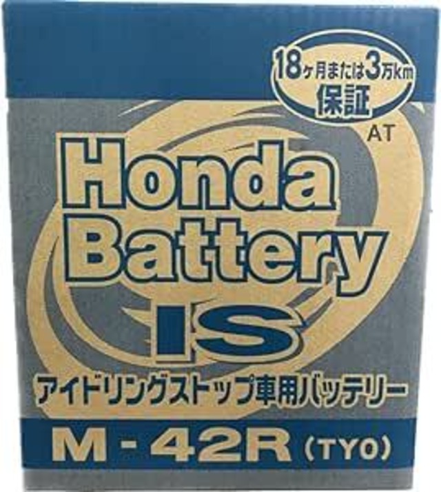 ホンダ純正バッテリー M-42R 純正番号：31500-TY0-505 | HCF.com