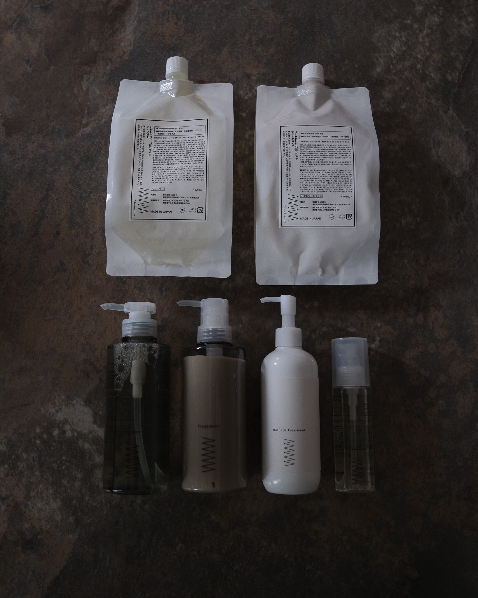 エムエムエム プロジェクト シャンプー 詰替 MMM project Shampoo