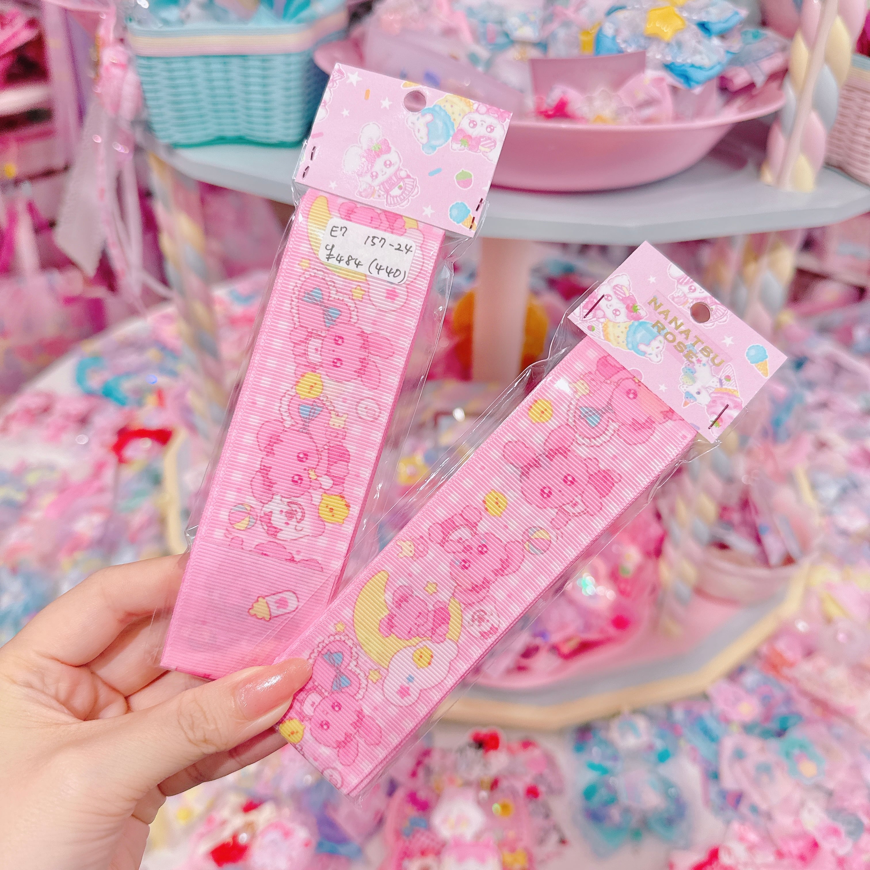 【E7】157-24グログランリボン38mm×2m