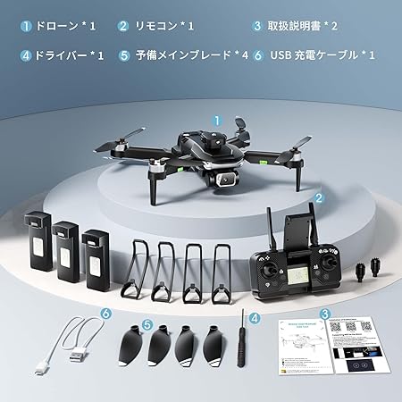 ドローン カメラ付き HYTOBP 1080Pカメラ ブラシレスモーター