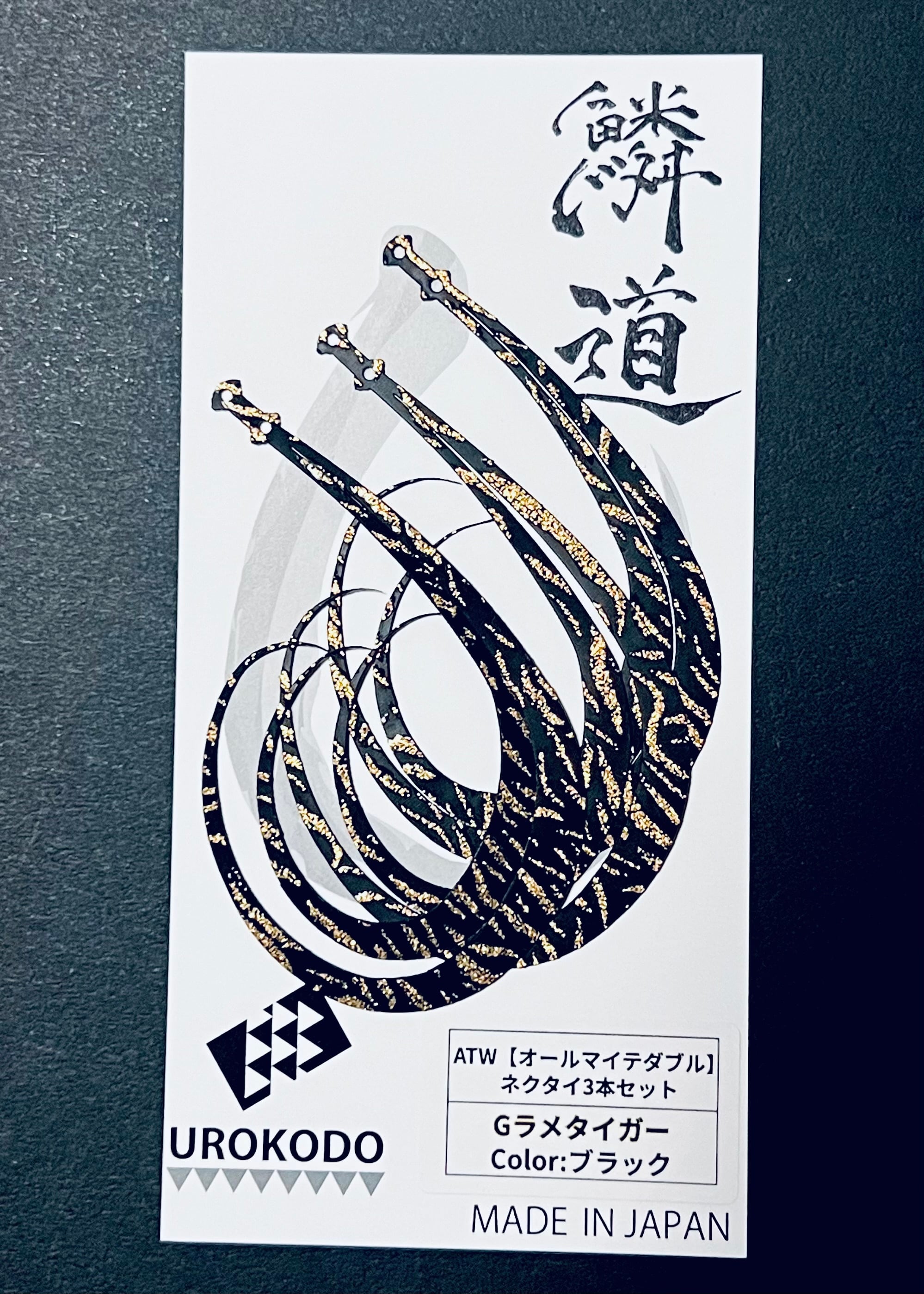 ATW ネクタイ3本セット ゴールドラメタイガー | UROKODO-鱗道-
