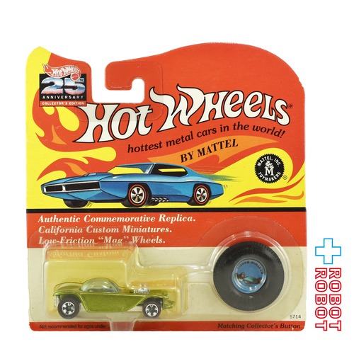 ⚫️ホットウィール 25周年 コレクターズエディション #5714 ビートニック バンディット ダイキャスト ミニカー 未開封