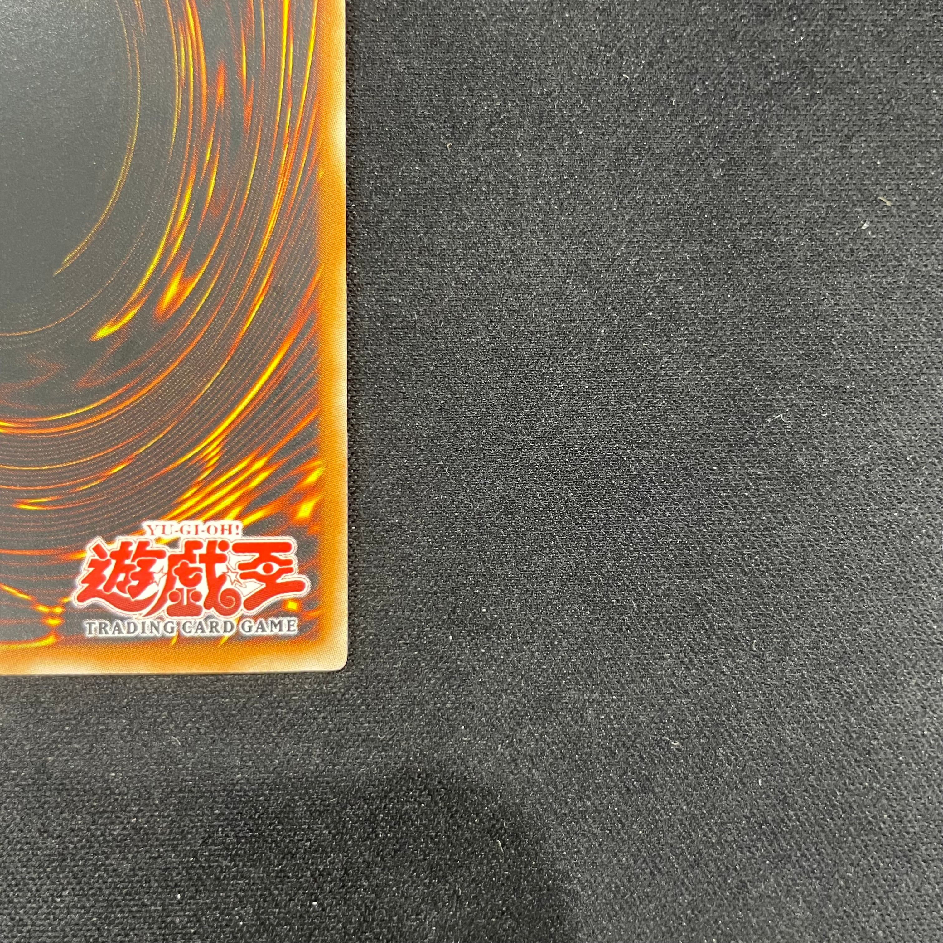 遊戯王 旧アジア版 エレメンタルアブソーバー アルティメットレア