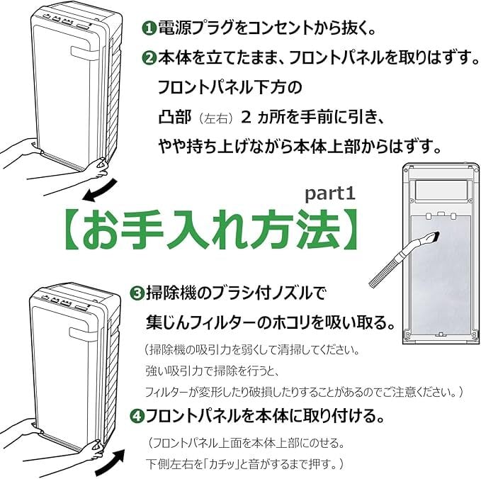 HDS-302G 集塵フィルター HDS-302C 脱臭機 9450889012 集じん機能付