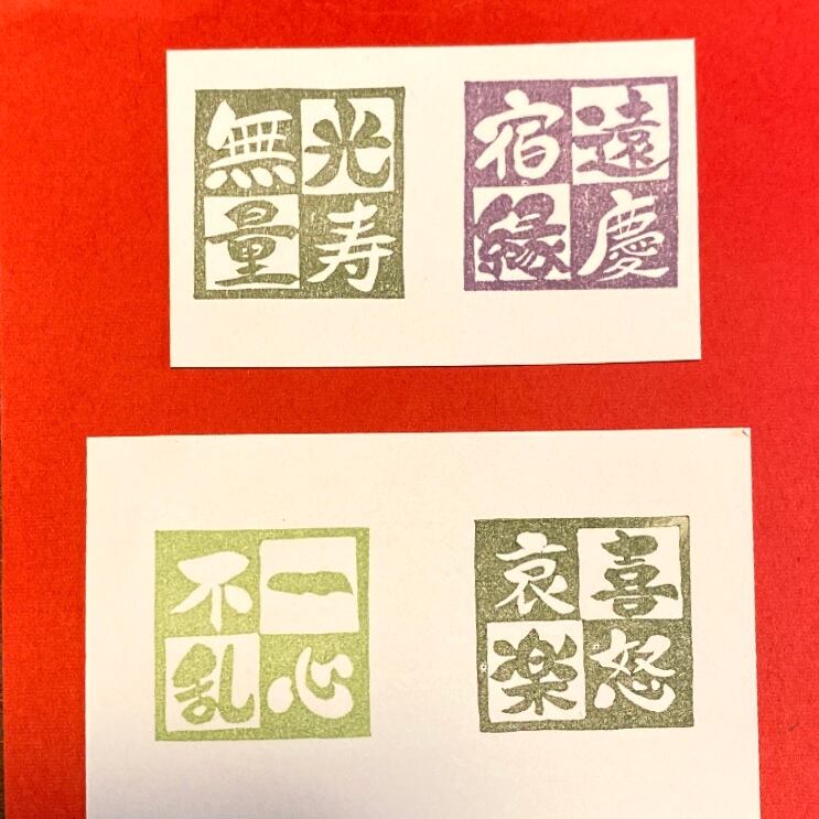 ✤オーダーはんこ《筆文字書体》【漢字四文字】3㎝四方 | hankoruru