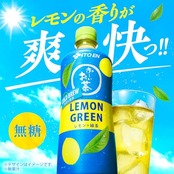 伊藤園 おーいお茶 レモングリーン レモン×緑茶 600ml×24本 水出し緑茶 ペットボトル コールドブリュー