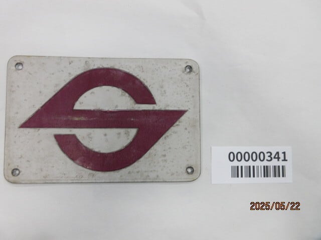 営団地下鉄8000系Sマーク(側面)【341】 | メトロの缶詰 鉄道部品ショップ