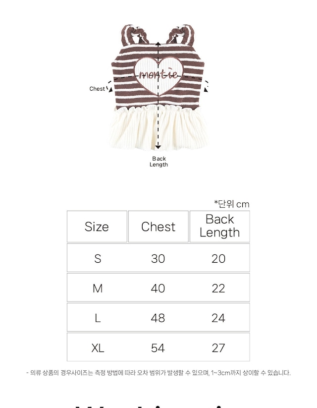 【送料無料期間】お洋服全体に伸縮性があり快適ウェア(BROWN)