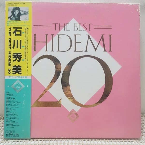 石川 秀美 / The Best Hidemi 20 [RHL-3053~54, RHL-3053, RHL-3054] - 画像1