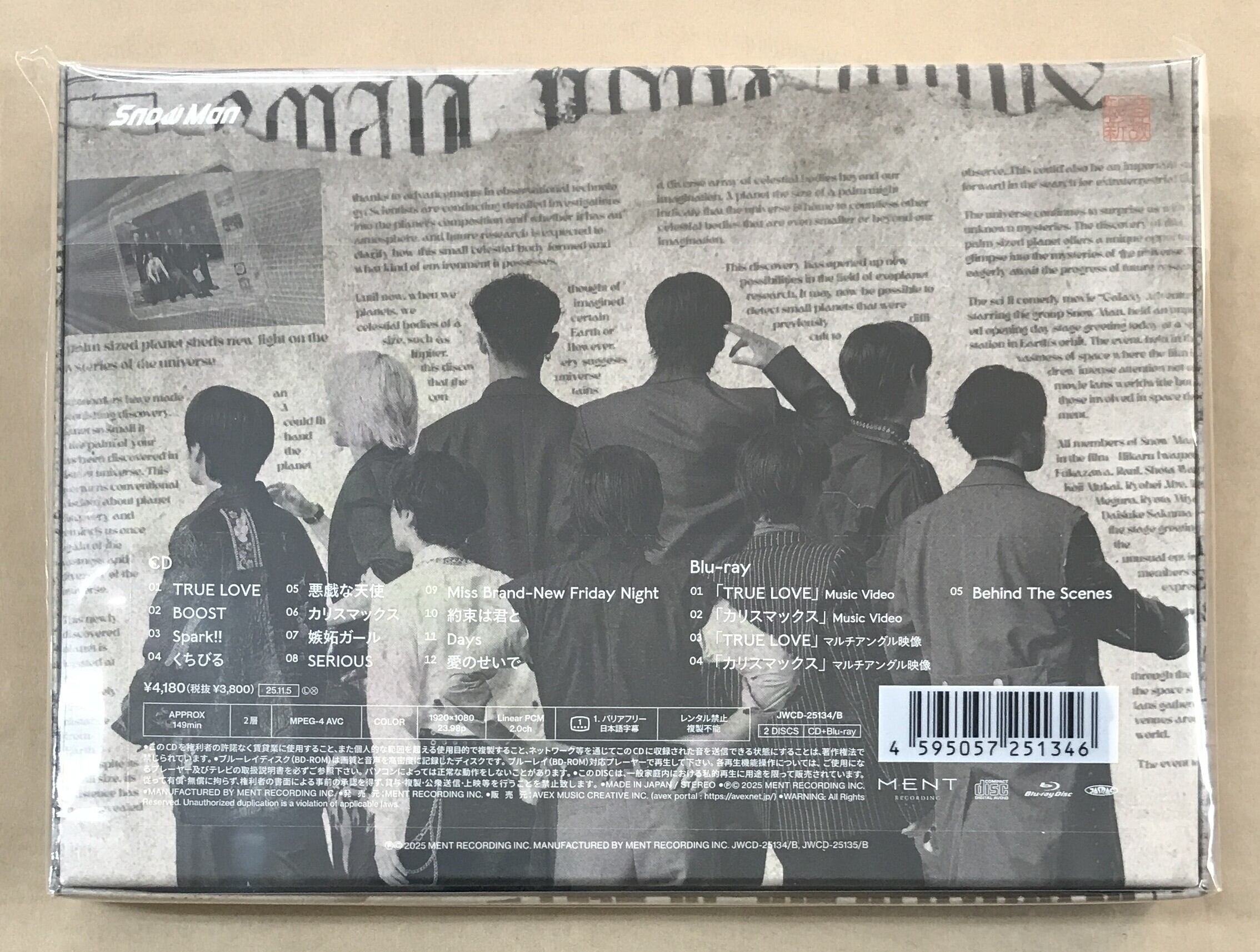 Snow Man / 音故知新 / 初回盤A (CD+Blu-ray) | 最北のCDショップ フナヤマ