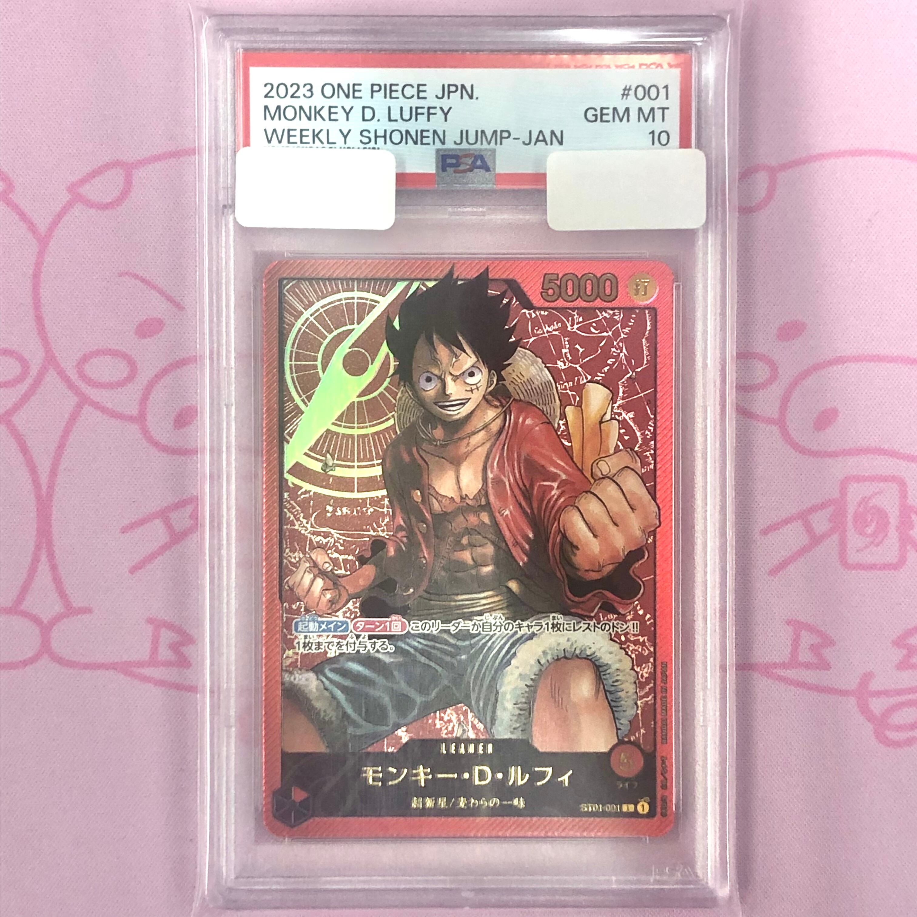 【Aランク】モンキー・D・ルフィ(レカフィグ 金文字 PSA10 プロモ